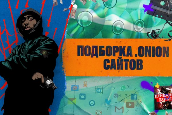 Кракен маркет даркент только через тор