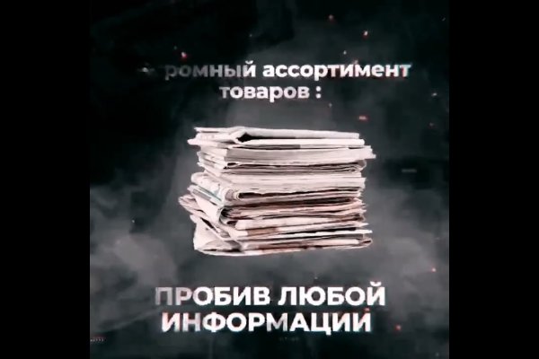 Что такое кракен площадка