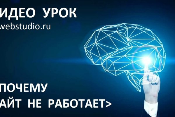Кракен что продается