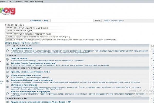 Кракен сайт официальный kraken clear com