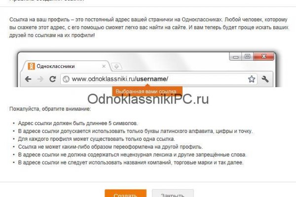 Браузер для кракен