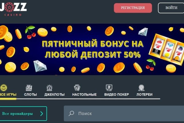 Кракен обход
