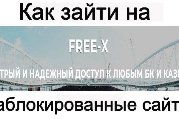 Кракен зеркало