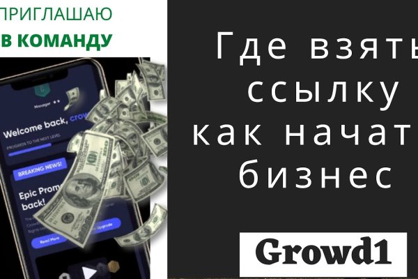 Кракен даркнет тор
