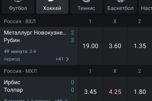 Кракен ссылка оригинал