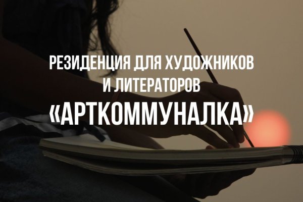 Кракен вход krakens13 at