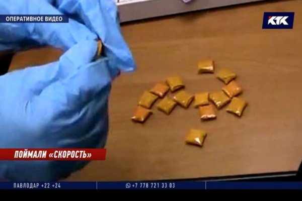 Найти ссылку кракен