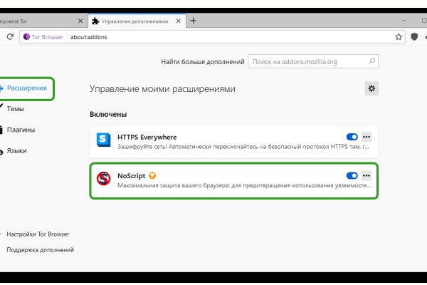 Кракен активная ссылка