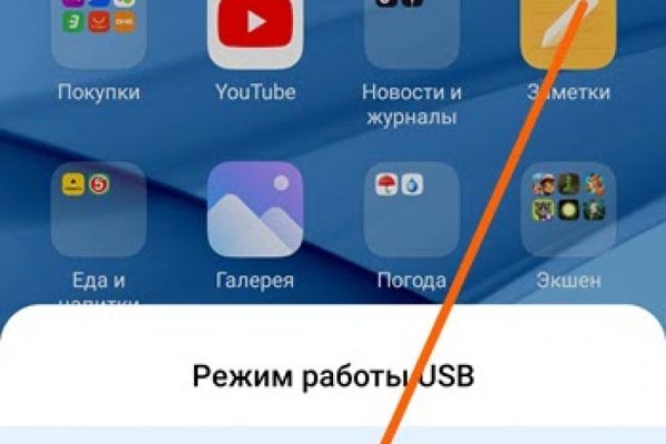 Кракен безопасный вход