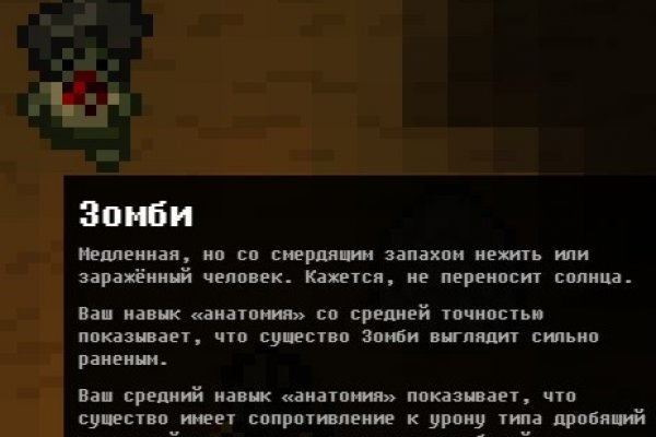 Кракен зеркало впн