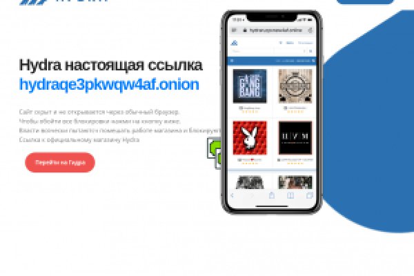 Поддержка кракен шоп