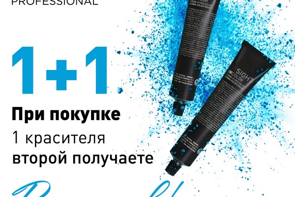 Почему кракен перестал работать