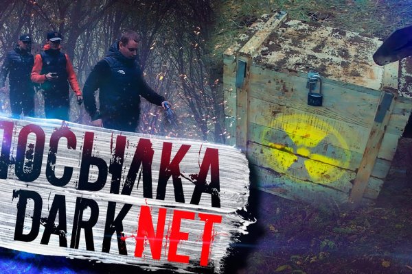 Кракен сайт продаж
