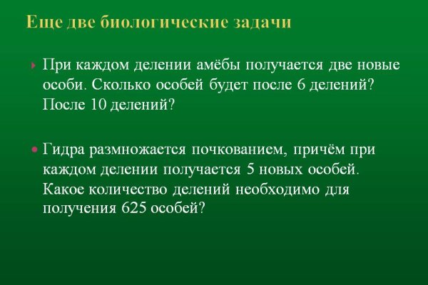 Маркетплейс кракен kraken darknet top