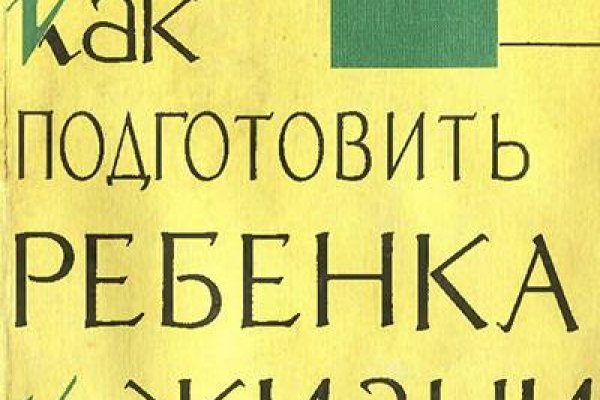 Переход на кракен