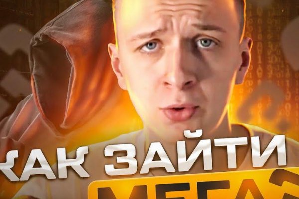Почему не получается зайти на кракен