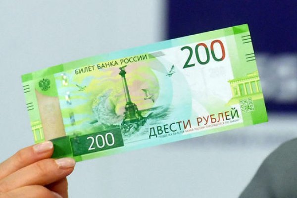 Нарко маркетплейс