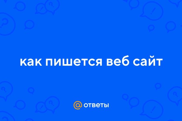 Кракен krakens13 at