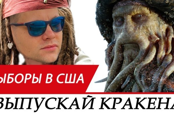 Kraken что это за магазин
