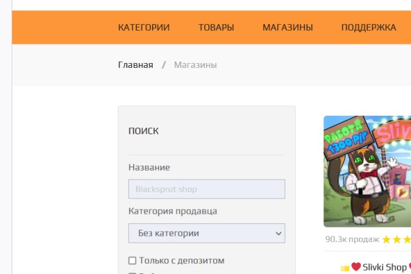 Кракен маркет darknet