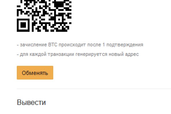 Кракен зеркало сегодня