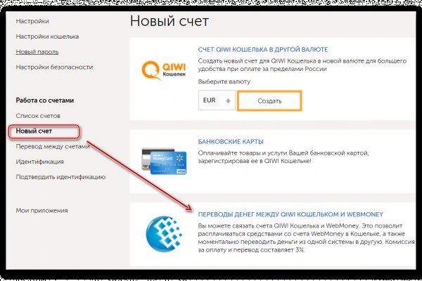 Как зайти на кракен без тора