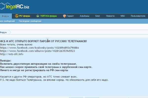 Как зайти на кракен в торе