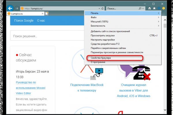 Вход в кракен даркнет