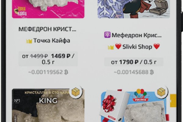 Кракен тор store