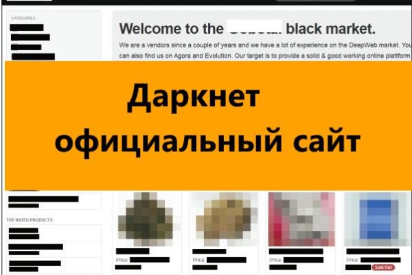 Кракен действующая ссылка