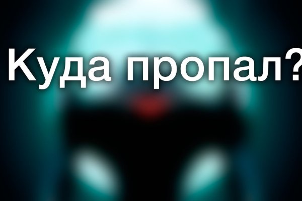 Кракен последние ссылки
