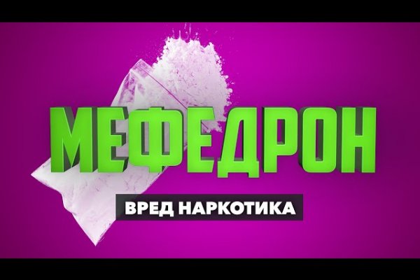 Kraken зеркало kraken link top
