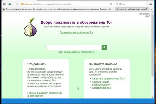 Оригинальная ссылка кракен браузера