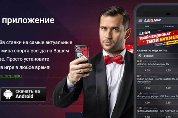 Кракен точка