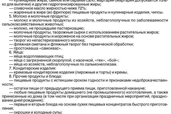 Аналог гидры