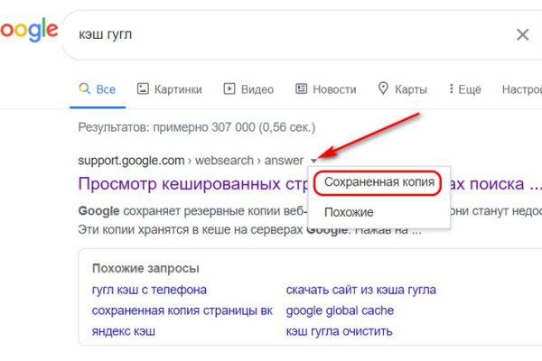 Что такое кракен маркетплейс