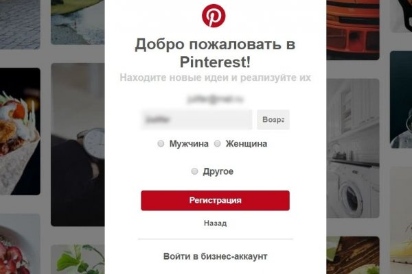 Как зайти на кракен с телефона андроид