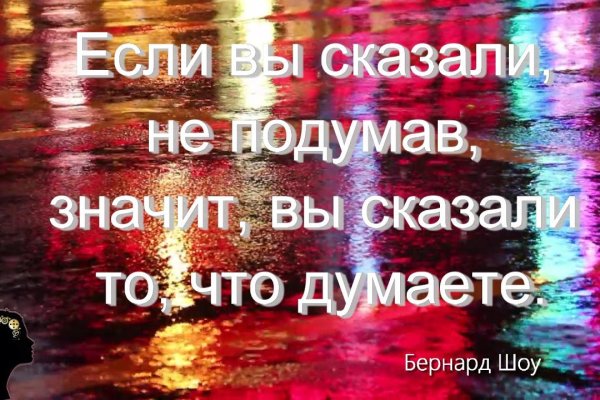 Настоящий сайт kraken