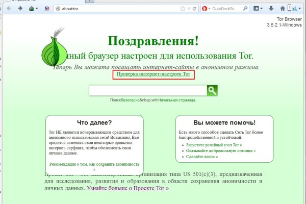Как найти kraken