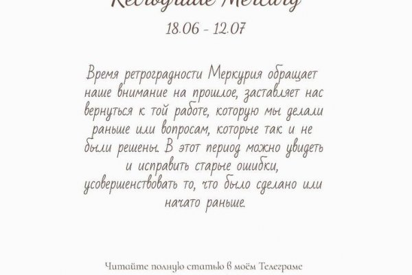 Кракен лучший маркетплейс