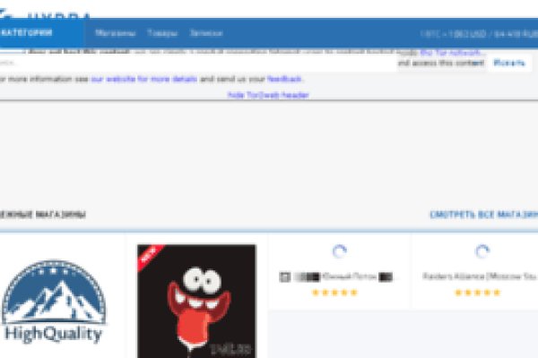 Kraken tor onion зеркало