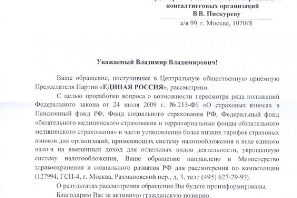 Кракен маркет даркнет скачать
