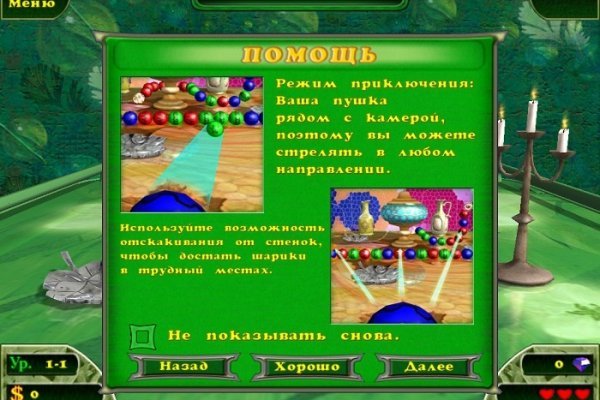 Официальный сайт даркнет