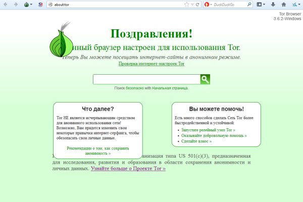 Даркнет заказ