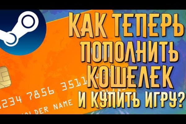 Кракен маркет зайти