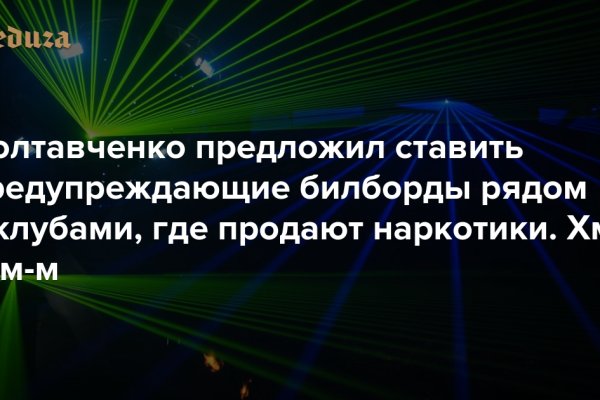 Оригинальная ссылка кракен браузера