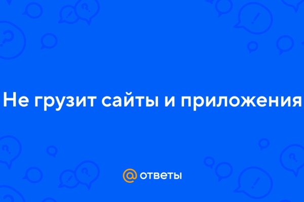 Кракен маркетплейс закрыли