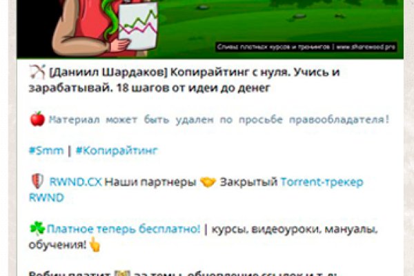 Как попасть на кракен с айфона