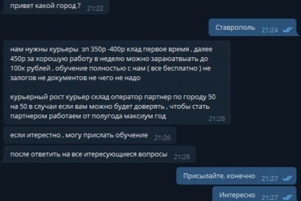 Кракен сайт krakens13 at